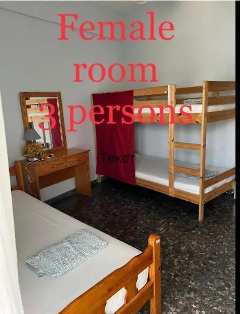 Noer Hostel Larnaca 0*,  Chypre